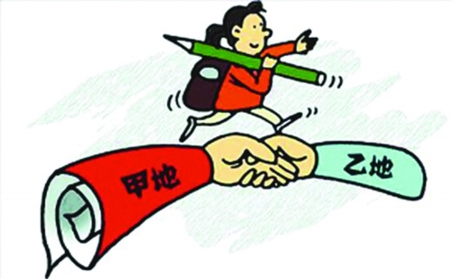 2016年北京大學(xué)醫(yī)學(xué)在職研究生報考條件