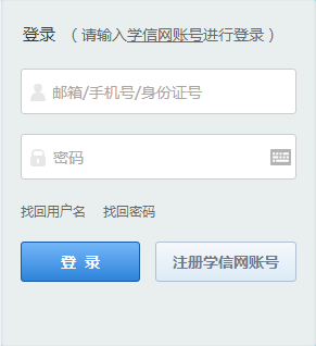 北京大學(xué)一月聯(lián)考在職研究生報(bào)名時間即將截止